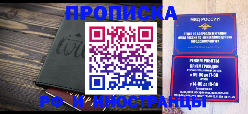 прописка ребенка в Заводоуковске
